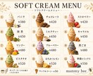 目を引くフライヤー・メニュー・チラシを作成します AI活用で安く早くおしゃれに作成 イメージ8