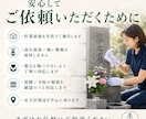 足立区周辺のお墓参り代行を承ります ご家族に代わり心を込めてお参りします イメージ5