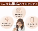 個人サロン専用｜インスタ投稿・広告画像を作成します １枚からOK！予約導線を考えた投稿５枚セットもおすすめです。 イメージ2