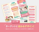 限定1枠！実績×信頼で顧客に届くチラシを作成します BtoBもBtoCもお任せ！サロン・ジム・店舗やイベントにも イメージ8
