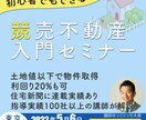WEB画像制作します シンプルかつダイレクトに人へ届くデザインを作成します！ イメージ4