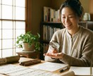 不安なあなたの今年を占います 2026年は『午年』駆け抜けたい人必須 イメージ1