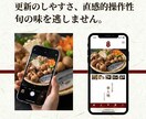 直感操作で更新！飲食店特化の上質なHPを制作します 忙しいオーナー様へ。簡単にメニュー更新できる上質なHP イメージ3