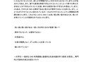 伝わるを最優先に！あなたの文章、リライトします 目的・読者・媒体を確認してから、文章を整えます（〜500字） イメージ2