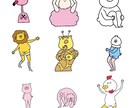 LINEスタンプつくります 作っちゃいますたくさん希望ください！ イメージ1