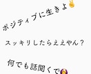 ほんま何でも聞きます 話したいこと何でも聞きます!誰にも話せないけど話したい! イメージ1