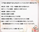仕事・人生の好転へ！運命サイクル占術で導きます 『3000字』大ボリューム回答✕幸せな未来へ導く『鑑定書』付 イメージ6