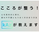 自己肯定感の低い あ な た ❗️コーチングします ✨ポイント3つ大公開✨是非お試しください❗️ イメージ1