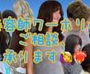 美容師オーストラリアワーホリのすべて、お伝えします 【最高時給9000円達成】海外美容師のリアルを教えます イメージ1