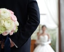結婚式見積り添削★現役プランナーが本音で答えます 理想の結婚式に必要なものが一目でわかる！過不足をプロが診断 イメージ3