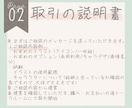 こだわりを込めたイラストを描きます あなたのキャラクターに合ったイラストを制作します！ イメージ2