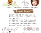 世界に1つのLINEスタンプ作ります 可愛い我が子のスタンプが欲しい。そんなあなたにピッタリです！ イメージ8