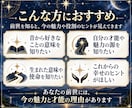 あなたの前世には、今の魅力と才能の理由があります 才能・魅力・使命・生まれた意味・これからの幸せがわかる イメージ4
