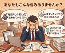 Claude Codeで社内業務を自動化させます Claude Codeを導入~社内業務を自動化する完全ガイド イメージ2
