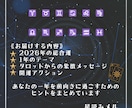 2026年の星座別総合運を詳しく占います 星座×タロットで一年の運命と開運法を鑑定 イメージ2