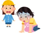 2日間保育士の悩みお聞きします 保育士にしかわからないその悩み、元保育士が聞きます イメージ1