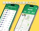 低価格でiOSアプリの不具合を修正します 原因調査から修正・動作確認まで丁寧に対応 イメージ5