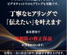 箇条書きだけで◎メモを一流の企画書に変身させます 箇条書きを渡すだけ。２日で最強の説得力を手元にお届けします イメージ5