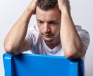 苦手意識が緩和するセルフコントロールを教えます 苦手意識を持ってしまった原因を見つけて対処する方法 イメージ3