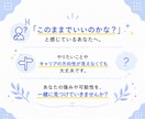 プロが転職活動を内定までフルサポートします 自己分析・応募書類・面接対策まで｜転職活動をまるごとサポート イメージ10