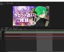 動画編集のやり方を覚えたい方お教え致します After Effects、Premiere Pro教えます イメージ2