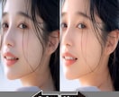 お写真を最高で満足な一枚にレタッチ編集をいたします 写真の事なら何でもお任せください！最高と満足を提供します イメージ2