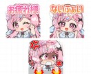 表情豊かなかわいいスタンプ制作します 商用利用込み！Twitch・YouTubeスタンプバッジに！ イメージ8