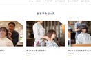 WordPressのホームページ制作します お値段お安く使いやすいホームページの制作 イメージ4