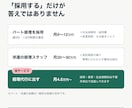 パート経理を雇う代わりに経理を代行します 記帳・給与計算・支払管理まで｜従業員10名前後の法人向け イメージ2