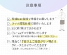 女性企業家様のサポートいたします 講座告知などのLPを、お試し価格でお得に作る！ イメージ7