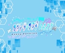 VTuberのキャラのモデリングします VTuberデビューのおてつだいします! イメージ4