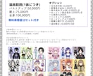 Vtuberモデル一括制作します イラストからモデリングまでまとめて制作します イメージ2