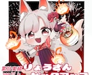商用可！！可愛いキャラを量産します たくさんのイラストを安く毎月必要な人へ イメージ1