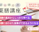 修正3回まで無料◎目を引くWEB画像制作します デザインで想いをカタチに。丁寧に制作します！ イメージ10