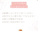 理想の結婚を叶えるお手伝いをします 幸せになるのに年齢も過去も関係ありません♡理想を叶えましょう イメージ4