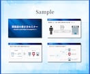 Canvaで迅速に資料作成いたします 個人事業主様・サロン経営者様等の資料作成代行します！ イメージ7