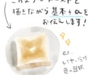 Procreateで絵を描くはじめの一歩、教えます 買ったまま眠ってるiPadを動かしてみませんか？ イメージ3