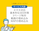 格安でシンプルデザインなWebサイト作成します 安くても高クオリティなWebサイトを イメージ2