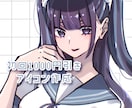 貴方にとって可愛い女の子をより可愛く描きます 安くても納得のいく可愛い女の子アイコンを描きます！ イメージ1