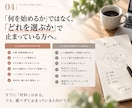 経験はあるのに何を売るか迷う方の1商品を決めます 喜ばれた・払われた・また頼まれた経験から決めます イメージ4
