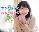 疲れたとき寂しいとき、5分でもお話聞きます 人生色々。愚痴やイライラも穏やか男性がふんわり包みます☘️ イメージ3
