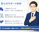 交通事故に関する不安・疑問を解消します 現役損保の事故相談士（実務経験14年）が分かりやすくサポート イメージ4