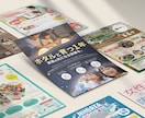 見やすく伝わる！ターゲットに届くチラシ制作します 丁寧な情報整理でつくる、見やすい販促チラシ イメージ9