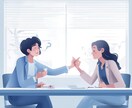 こころのそよ風サロン　対人関係相談できます 人間関係のもやもやを安心して話せる場所 イメージ4