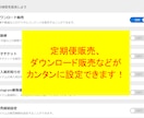 ストアーズ(STORES)でネットショップ作ります ネットショップ開設後の運営もサポート！ イメージ3