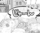 48時間で★BL同人作家が熱烈ファンレター届けます 関係性を読み解き/東大卒BL同人作家が/感想を即日お届け イメージ5