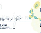 即納・格安！ゆるふわ動物描きます SNS・ブログ・名刺・イメージキャラ！格安！即制作！ イメージ9