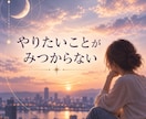 転職するか・今の仕事を続けるか鑑定します 転職か現状維持か、どちらかハッキリさせたいあなたへ イメージ3