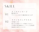 当日中も可*恋愛の「知りたい確かめたい」を占います ~誰にも言えない内容も、丁寧にリーディングします イメージ4