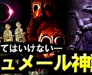 再生される！Youtubeのサムネを作成します ▷高品質なサムネイルで再生数を伸ばしませんか？ イメージ4
